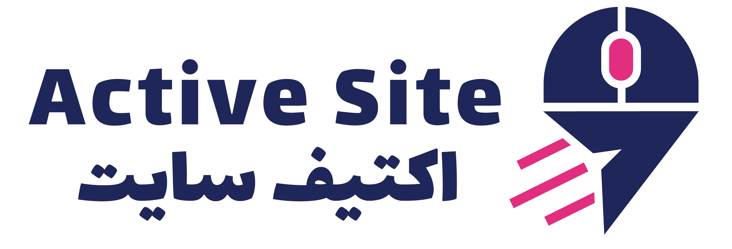 اكتف سايت
